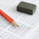 Media Name: thinkstockphotos-499509690.jpg